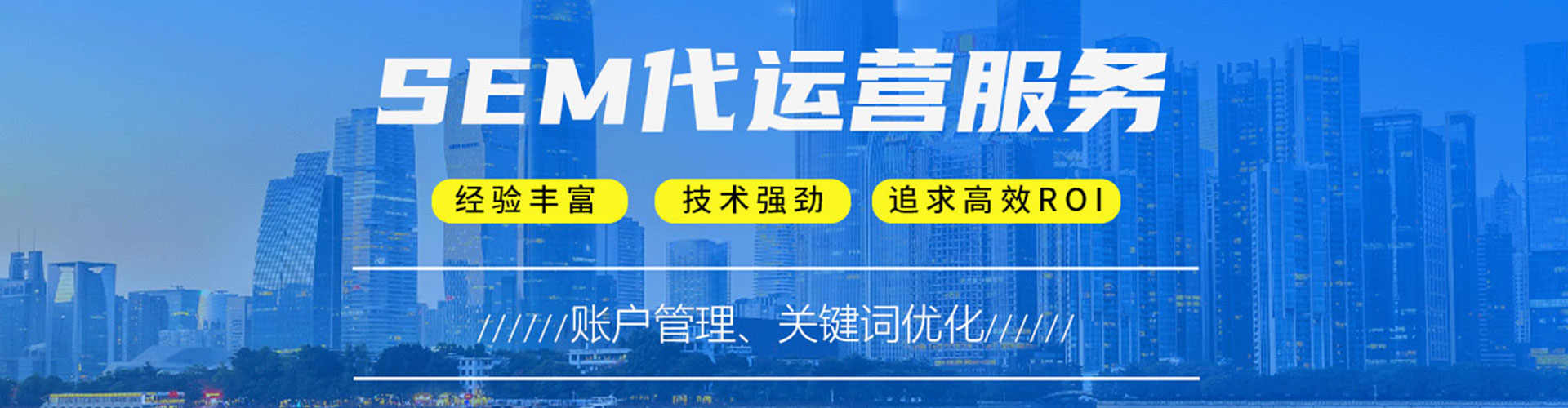 仓山信息流推广